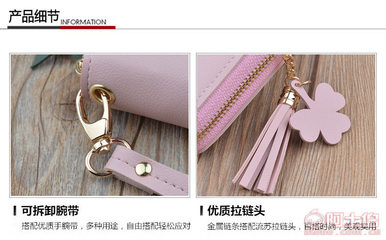 韓版女士長款拉鏈錢夾 融合時尚、實用與品質的Y-1330