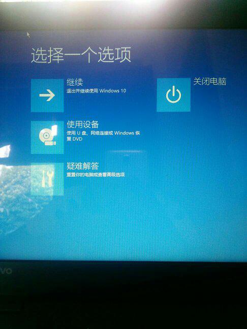 電腦顯示“正在準備Windows，請不要關閉計算機”長時間無響應的原因與解決方法