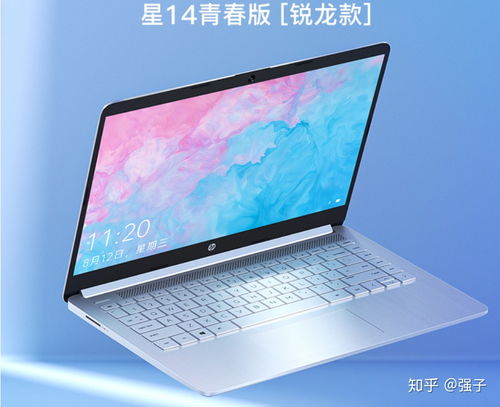 計算機專業學生如何選擇筆記本電腦