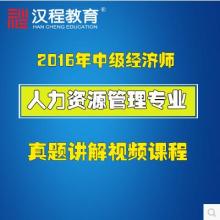 專業(yè)引領(lǐng)，信息賦能 探析濟(jì)寧漢程教育信息咨詢有限責(zé)任公司的服務(wù)與價(jià)值